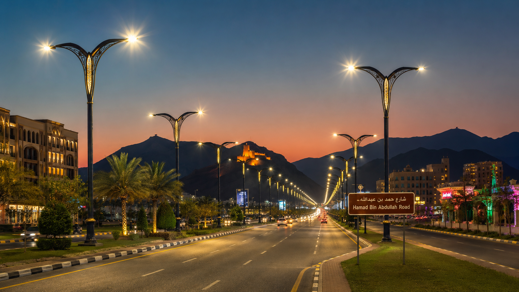 Hamad Bin Abdullah Road